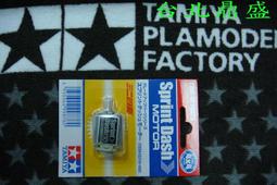 TAMIYA 田宮 15318 四驅車 軌道車 後置白頭馬達 Sprint-Dash Motor 馬達 萬年東海 歷史價格詳細信息