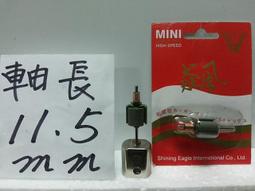 【京品四驅博士】結束營業-台灣製馬達軸心（轉子）藍鷹_9.2mm~9.5mm （36顆一次賣）(請先看關與我) 歷史價格詳細信息
