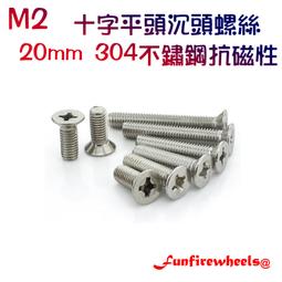 【雷神ﾐﾆ四驅】四驅車軌道車 藍色鋁墊管 鋁管 1.5 3 6 12 mm 四個尺寸 可選 (1個價) 歷史價格詳細信息