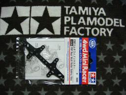 TAMIYA 四驅車 15430 雙十字後翼 草字後翼 FRP 歷史價格詳細信息