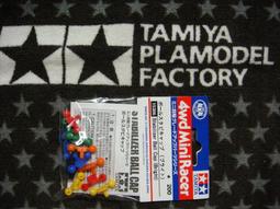 【4950344153817】TAMIYA 15381 低摩差導輪配件包 田宮 四驅車 軌道車 歷史價格詳細信息
