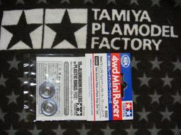 【4950344154425】15442 Super-x/xx專用中徑低重心胎框組 TAMIYA  田宮 四驅車 軌道車 歷史價格詳細信息