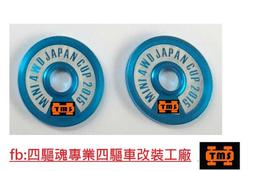 四驅車 零件 導輪 改裝配件 鋁合金 19mm導輪 歷史價格詳細信息