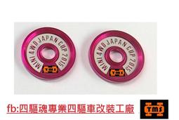 四驅車 零件 導輪 改裝配件 鋁合金 19mm導輪 歷史價格詳細信息
