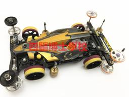 (非賣品) 四驅博士學校 四驅車 改裝參考 MA底盤 改裝車 歷史價格詳細信息