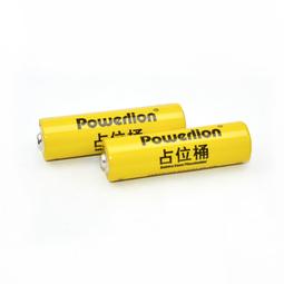 4號AA 10400 鋰電池 磷酸鐵鋰 假電池 佔位器 佔位電池 電池佔位桶 電池佔位筒,(4號的賣場)禁止充電 歷史價格詳細信息