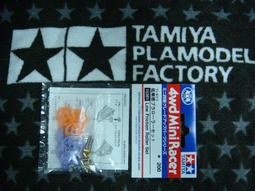 田宮 TAMIYA 四驅車配件 低重心中徑輪轂+輪胎 15483 現貨 歷史價格詳細信息