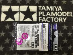 田宮TAMIYA 軌道車 四驅車 - 95263 MS EVO 歷史價格詳細信息