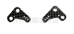 四驅車 3MM台製 碳纖維 雙彈簧翼 (新版弓型) 強化版 波浪角軌剋星 非田宮 TAMIYA 94697 #37-3 歷史價格詳細信息