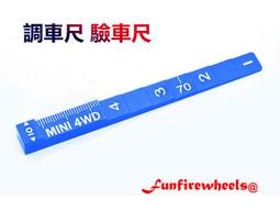 【雷神ﾐﾆ四驅】軌道四驅車 中置一體式軸芯減速齒組 3.5:1 附超速830培林 專用軸芯 中置中空齒 [一組2個] 歷史價格詳細信息