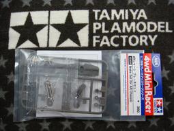TAMIYA 15459 AR FRP側翼 砲彈 組合包 歷史價格詳細信息