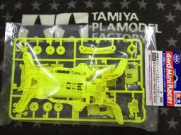 田宮TAMIYA  #95201 限定金色鋁合金驗車板 歷史價格詳細信息