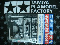 【4950344151998】TAMIYA 15199 Set A 可調大幅式導流翼 田宮 四驅車 軌道車 歷史價格詳細信息