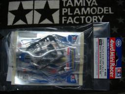田宮TAMIYA   # 15466 田宮四驅車 Aero AVANTE 透明軟車殼 歷史價格詳細信息