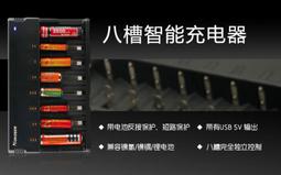 26650鋰電池2顆+可充26650電池2顆或18650電池4顆充電器 歷史價格詳細信息