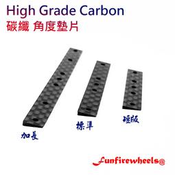 【雷神】四驅車 碳纖 3mm 圓弧 滑桿 帶槽煞車片 #B 神棍 滑片 非田宮 15193 TAMIYA 歷史價格詳細信息