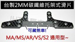 (新版) 四驅博士學校 Tamiya 四驅車 田宮 15375 雙頭馬達 HYPER-DASH 中置 紅1 歷史價格詳細信息
