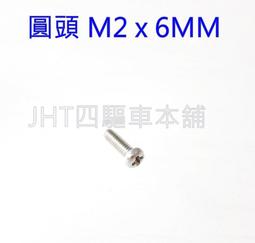 四驅車 圓形加厚加寬 電亮紅 鋁合金 平面 墊片 適用520/620 非 TAMIYA 田宮 10309 歷史價格詳細信息