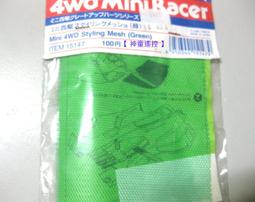 【 神童遙控 】TAMIYA 1/32軌道車 原廠 軌道車 貼紙 閃亮蠍子號專用   #15200 # 歷史價格詳細信息