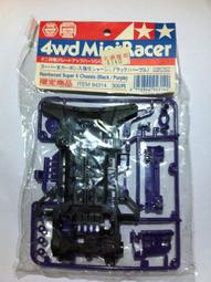 港都RC  Tamiya 4wd Mini Racer 可調式尾翼 A(15199) 歷史價格詳細信息