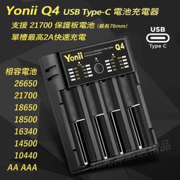 Q7plus-mini  7吋 平板電腦 歷史價格詳細信息