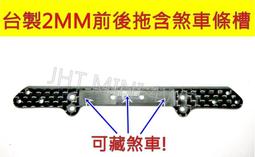 【2mm】短版立領款。時尚雨衣/風衣(R-C001)_粉色 歷史價格詳細信息