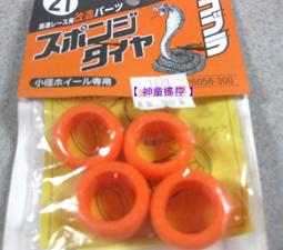 日本 永井海苔 [4袋組] 永井海苔膳 海苔 海苔片 8包/袋 歷史價格詳細信息