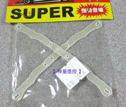 【 神童遙控 】 台灣製 軌道車改裝 6mm金屬墊管 銀色(8顆裝)  D4 歷史價格詳細信息