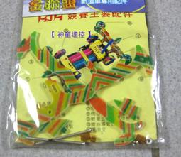 【 神童遙控 】 台灣製 軌道車改裝 6mm金屬墊管 銀色(8顆裝)  D4 歷史價格詳細信息