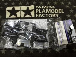TAMIYA 田宮 四驅車 95234 MS雙色底盤包 2入 歷史價格詳細信息
