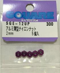 2mm短路香蕉插頭間距12mm/純銅鍍金雙排一母分二公轉接頭電路測試-心願便利店 歷史價格詳細信息