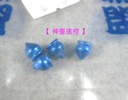 【 神童遙控 】四驅車 軌道車 292T 大直齒 大主齒 精密齒輪 1包6入 D2 歷史價格詳細信息