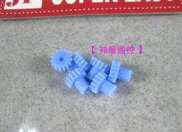 精密齒輪製造 精密齒輪軸  微型精密齒輪 歷史價格詳細信息