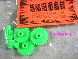 軌道輪，輪對，路軌輪，不鏽鋼輪，T型，V型，U型，H型，尼龍輪 歷史價格詳細信息