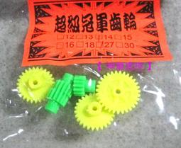 軌道輪，輪對，路軌輪，不鏽鋼輪，T型，V型，U型，H型，尼龍輪 歷史價格詳細信息