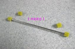 【 神童遙控 】四驅車 軌道車 鋁合金桃~ 綠色 上方球頭 保護頭 一包４入  D4 歷史價格詳細信息