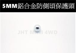 四驅車 輕量 黑色 塑膠導輪 防側傾 11mm 頂軌 防掛軌 五子棋 (2只) 非田宮 15436 15391 歷史價格詳細信息