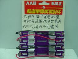 【京品 四驅博士】結束營業(原價300)四驅車&amp;零配件 究極馬達     全新(請先看關與我) 歷史價格詳細信息