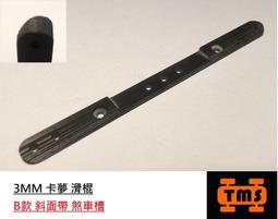 四驅車 3MM台製 碳纖維 雙彈簧翼 (新版弓型) 強化版 波浪角軌剋星 非田宮 TAMIYA 94697 #37-3 歷史價格詳細信息