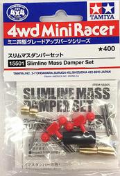 【#TAMIYA 15505】1/32 迷你四驅車 130 單軸/雙軸馬達收納盒 黑色版 歷史價格詳細信息