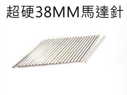 四驅車 台製3mm碳纖維 <2根/組> 頂軌刀 19mm導輪專用 交換道剋星 15059 貨號56 歷史價格詳細信息
