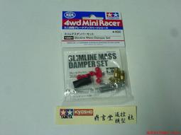 【#TAMIYA 15505】1/32 迷你四驅車 130 單軸/雙軸馬達收納盒 黑色版 歷史價格詳細信息