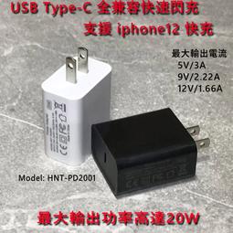 iPhone 12用 閃光燈開孔款 9H鋼化玻璃鏡頭保護貼 歷史價格詳細信息