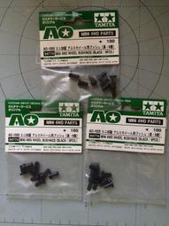 TAMIYA 田宮 四驅車 料號 95033 限定版BE-1 歷史價格詳細信息