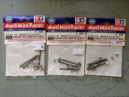 TAMIYA 田宮 四驅車 料號 95033 限定版BE-1 歷史價格詳細信息