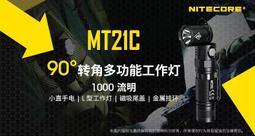 雷神ZERO2023變形金剛聯名13代i9滿血4090大黃蜂4K游戲筆記本電腦 歷史價格詳細信息