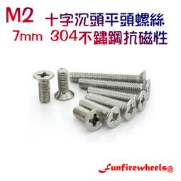 304不鏽鋼十字凹穴外六角法蘭面自攻螺絲帶墊尖尾木螺釘MM3M4M5M6 歷史價格詳細信息