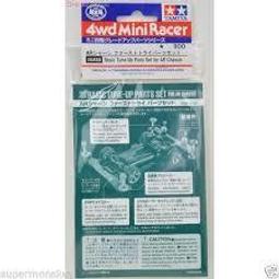 TAMIYA 田宮 四驅車 15450 改裝配件 牛角型前後翼套件包 支援AR底盤(新手包) 歷史價格詳細信息