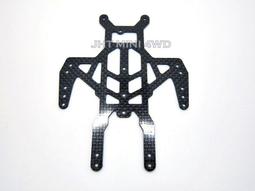 四驅車 碳纖 強化 VS切頭套件 #C 切頭補強 適用所有前翼 彈簧翼 非田宮 94847 94848 歷史價格詳細信息