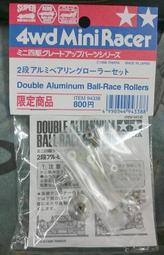 【TAMIYA 94318】1/32 迷你四驅車 白色 SUPER-X 底盤組 限定版 非強化版本 歷史價格詳細信息
